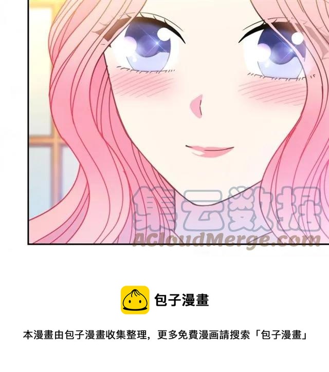 第40话 老公变得好讨人开心108