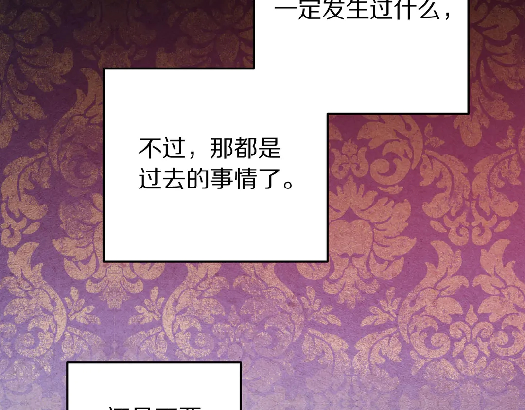 第48话 出现隔阂31
