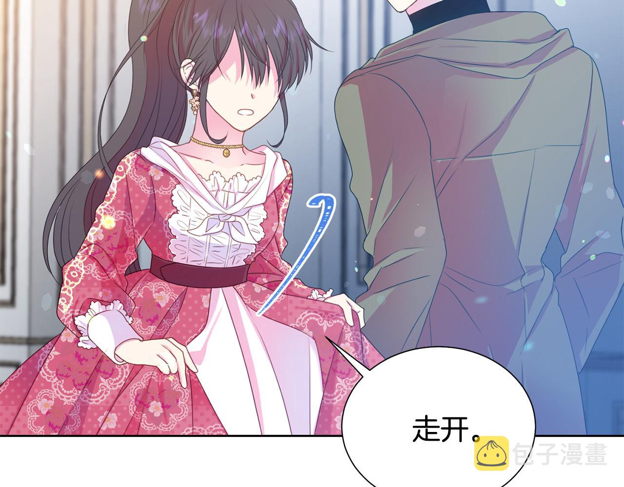 第85话 性情大变116