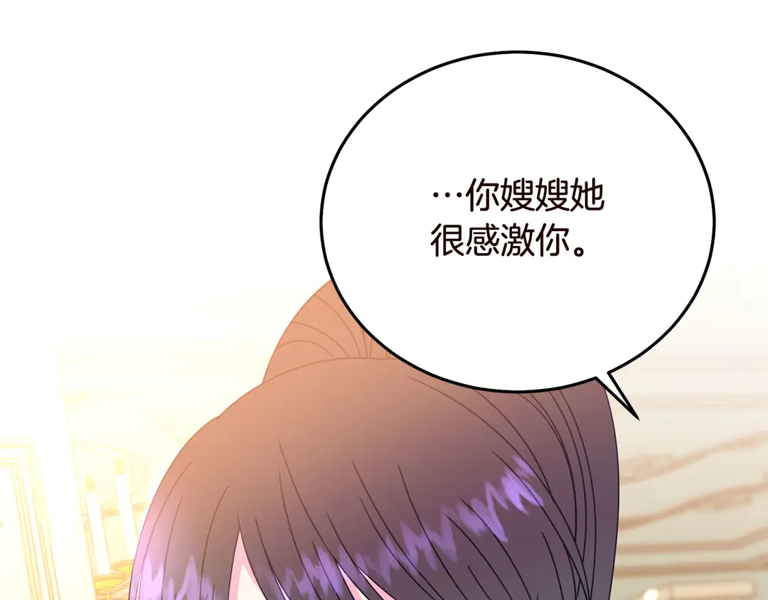 第56话 神助攻39
