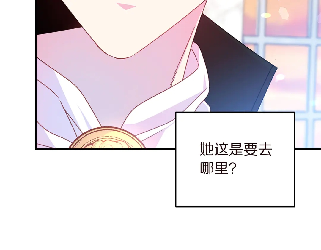 第55话 互换身体103