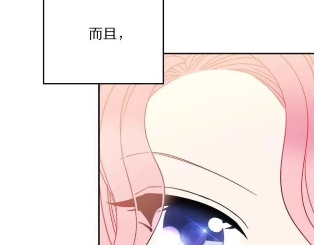 第19话 女人的武力值！89