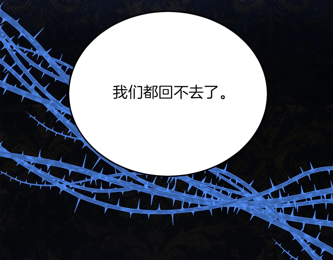 第52话 国王问责103