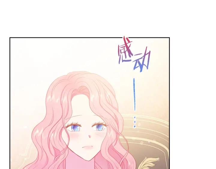 第96话 怀孕的风险85