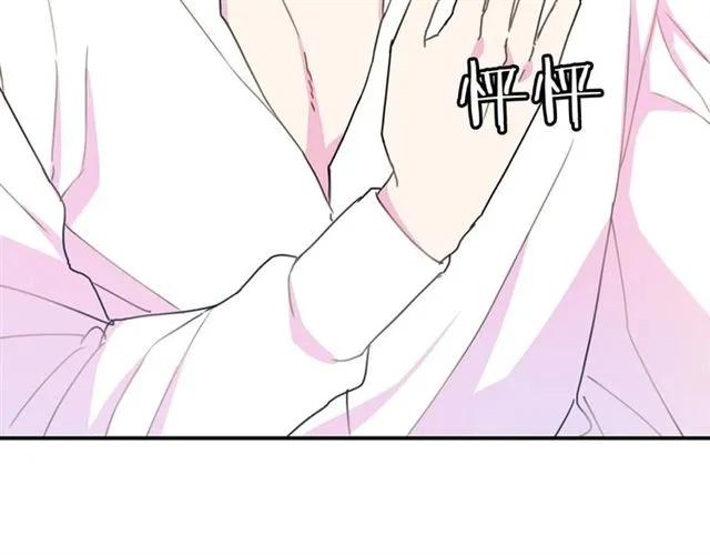 第15话 我们做了？！106