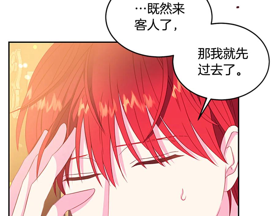 第63话 互相折磨99