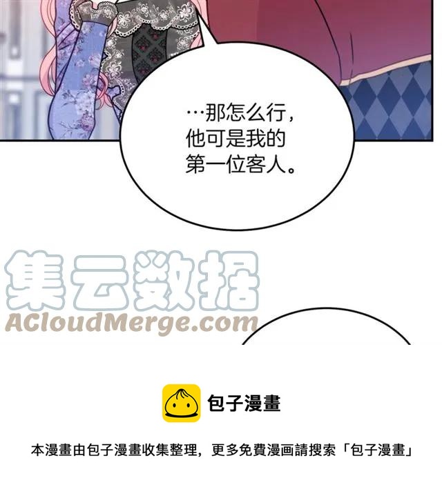 第27话 你的身体最重要64