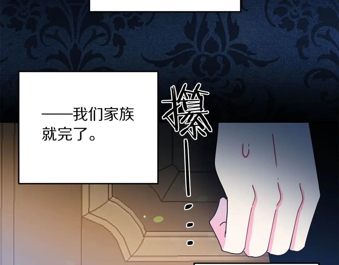 第53话 爱喝酒17