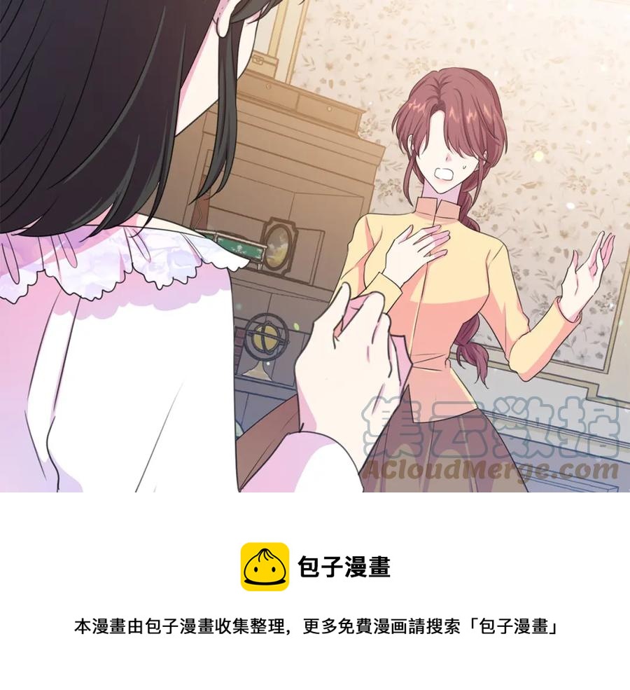 第106话 挑拨离间120