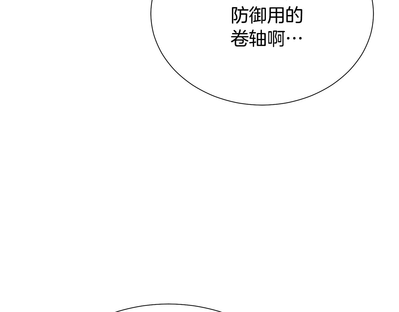 第92话 魔法天才190