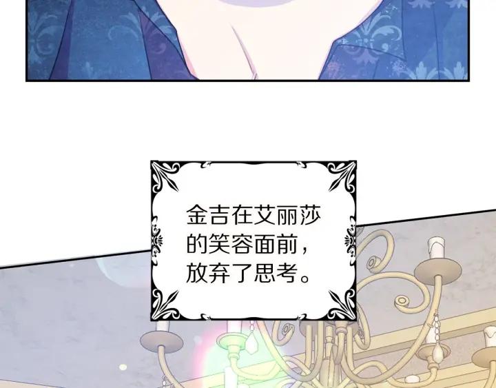 第72话 黑暗料理105