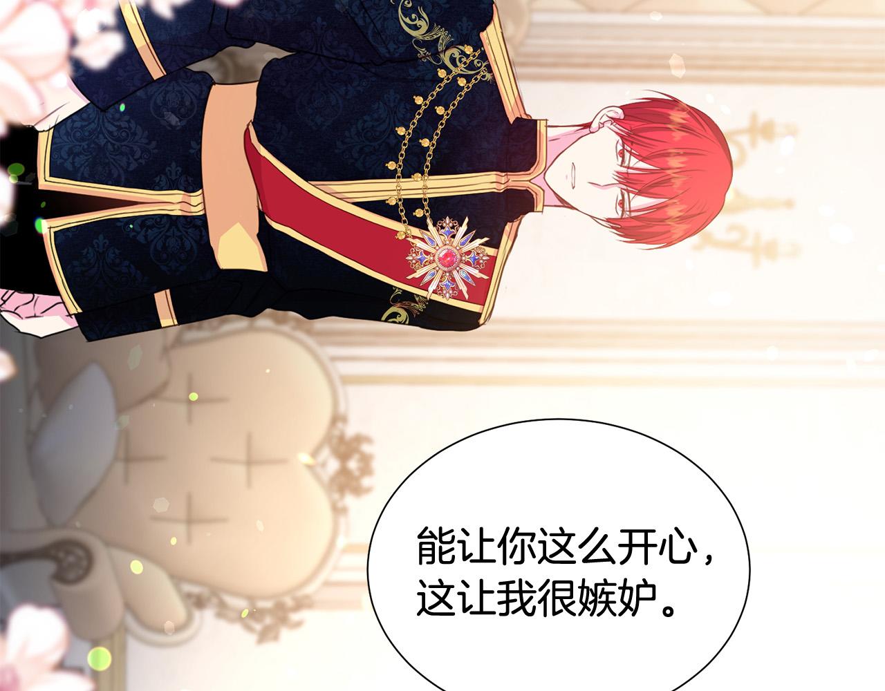 第83话 干坏事被发现？58