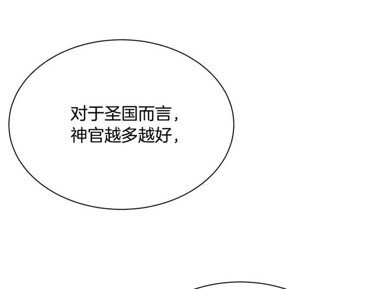 第95话 怪物传说146
