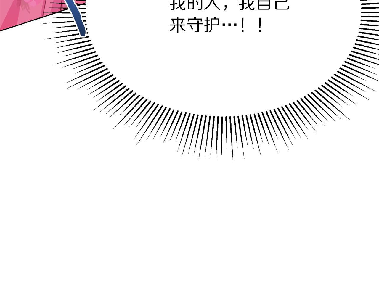 第101话 冒牌公爵23
