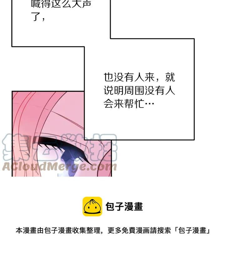 第18话 可爱的夫人140