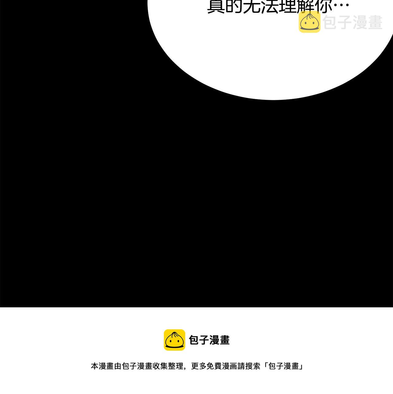 第111话 替代王妃88