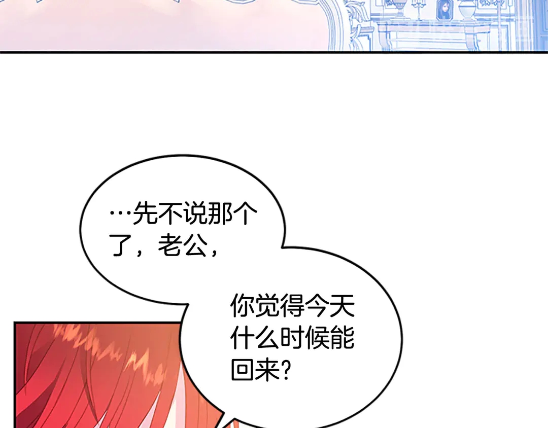 第59话 华丽登场71