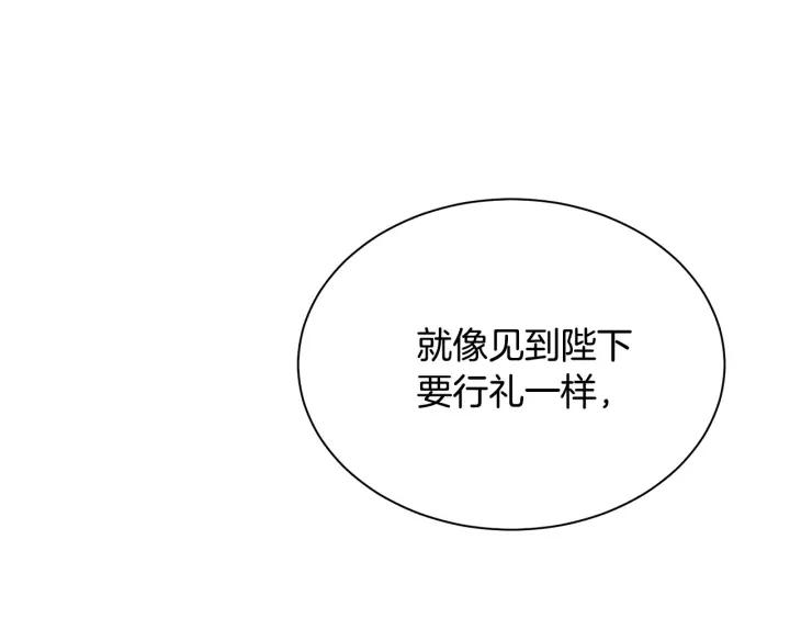 第93话 性格变强硬148