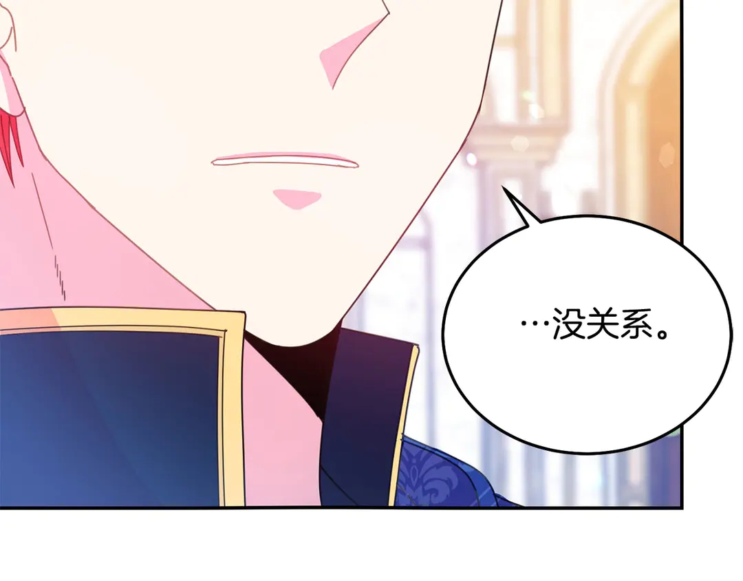 第46话 情敌登场85