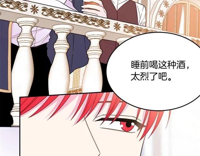 第24话 她对我来说21