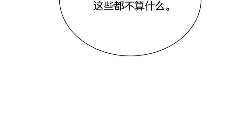 第96话 怀孕的风险55