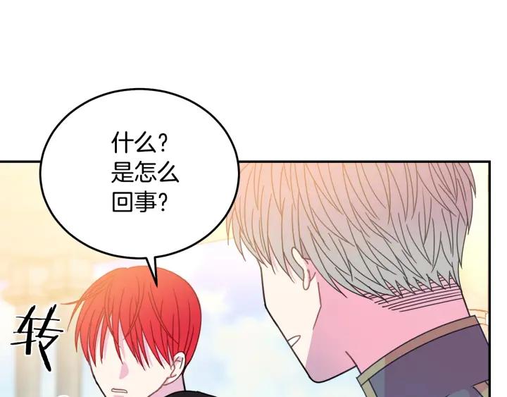 第35话 真听话73