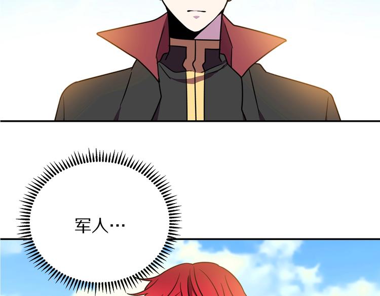 第3话 训练要脱衣服？！94