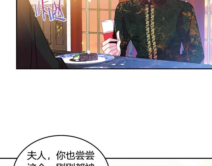 第74话 “猪排”绯闻45