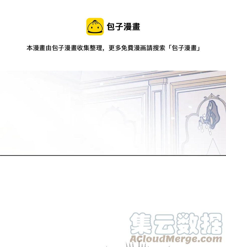 第108话 保罗神官76