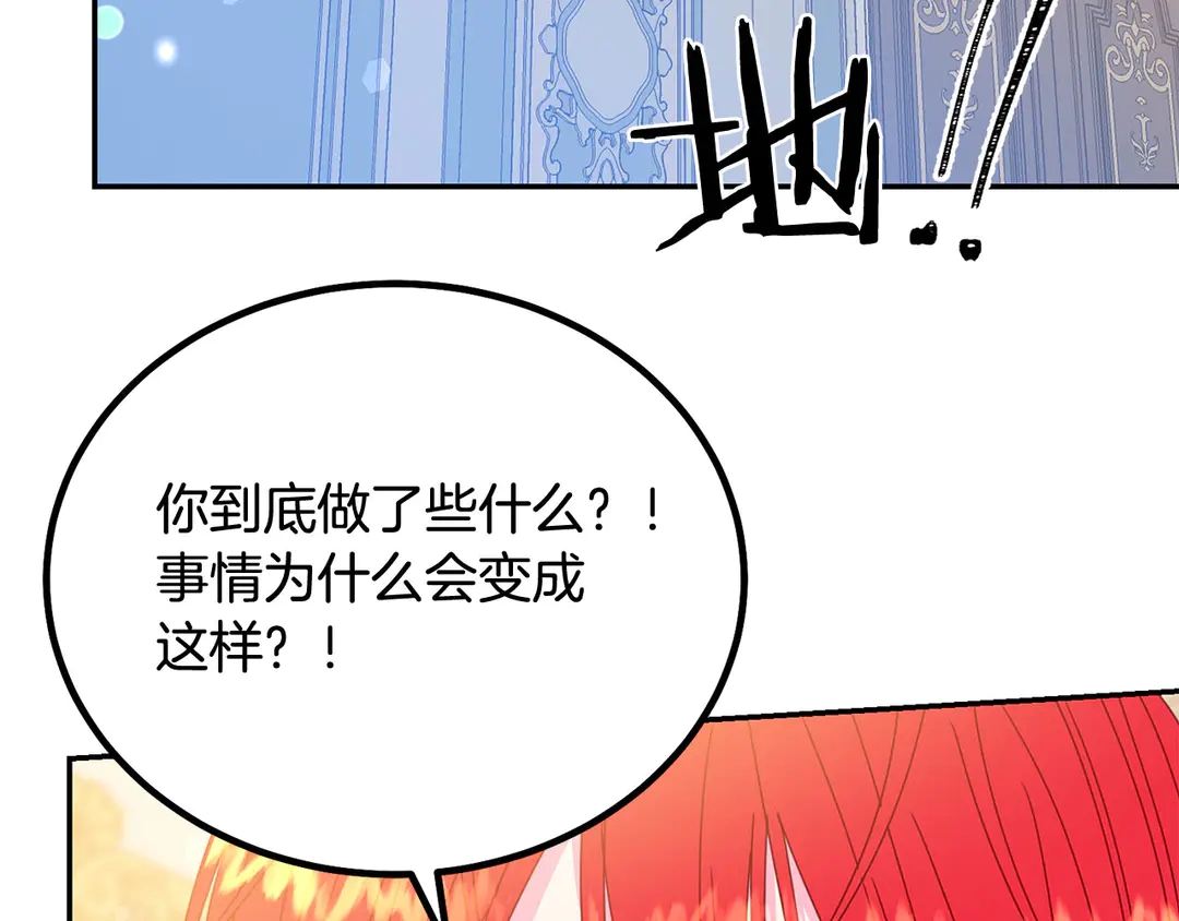 第50话 绝不认输97