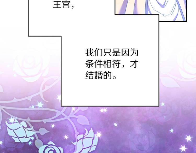 第5话 怜惜51