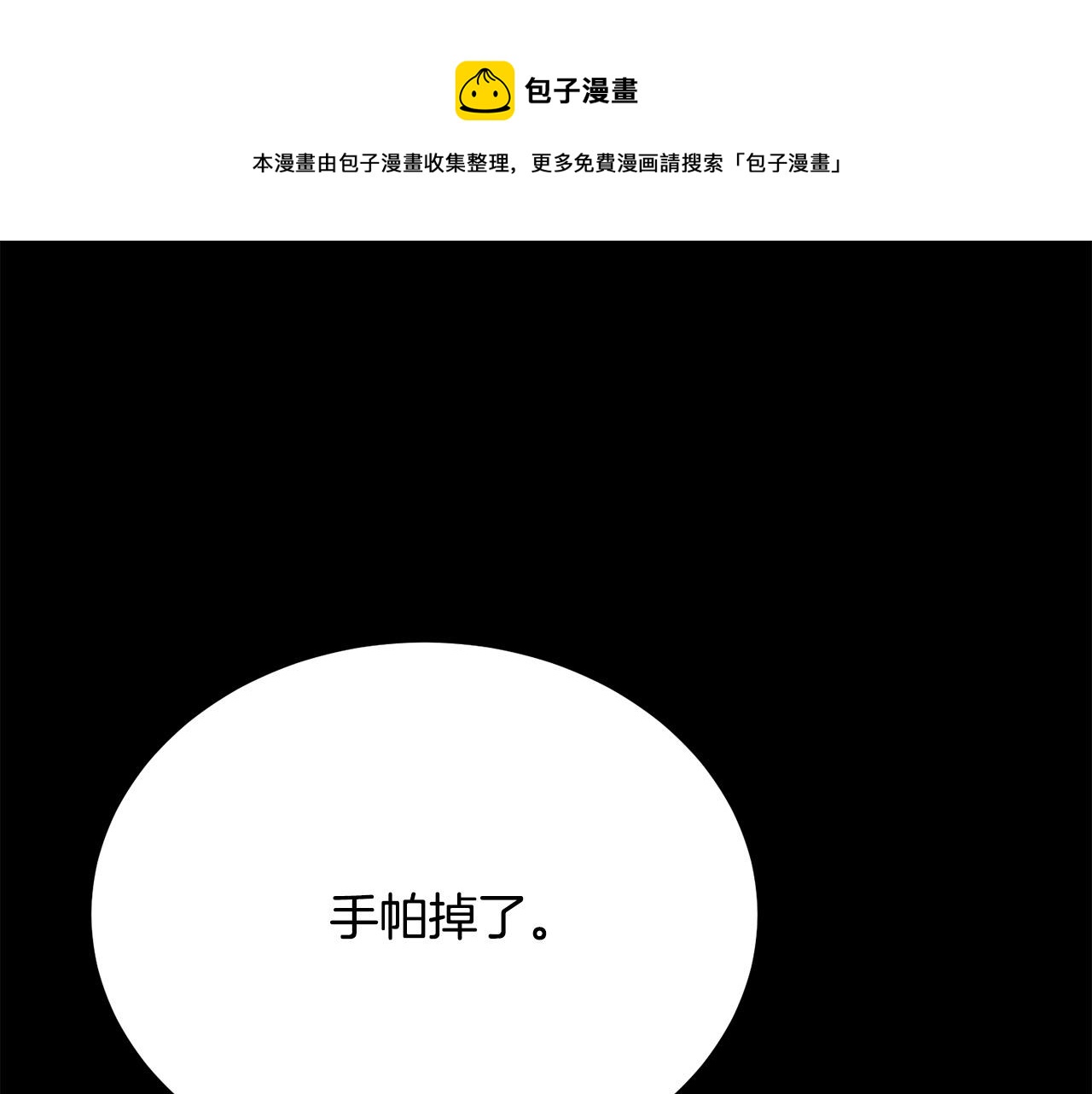 第110话 辛酸往事128