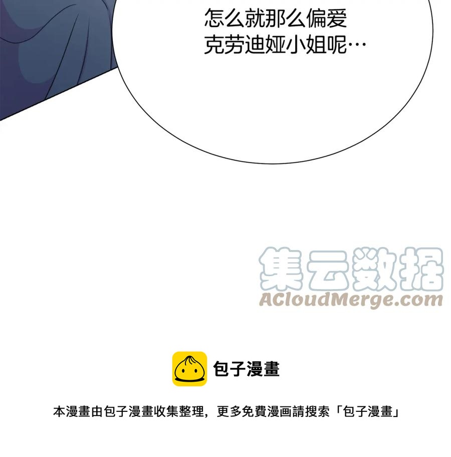 第106话 挑拨离间168