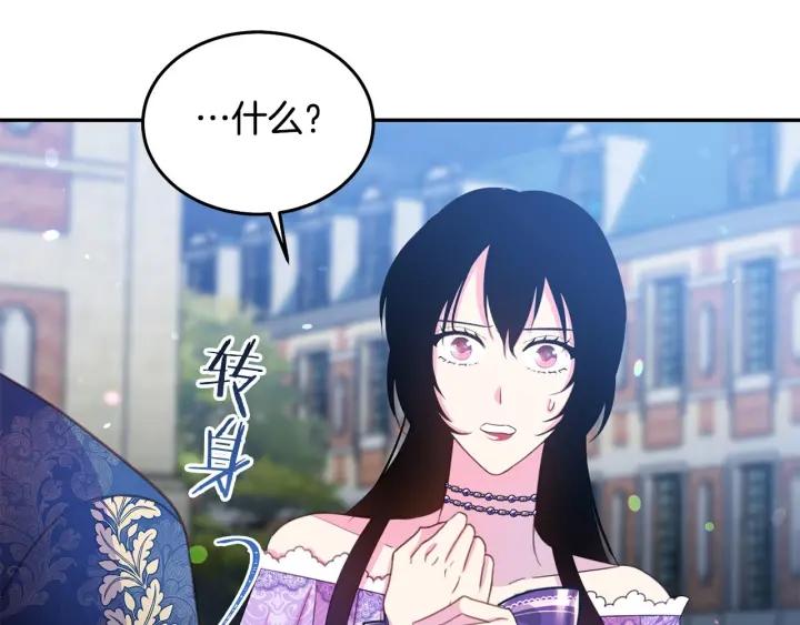 第69话 断绝关系56