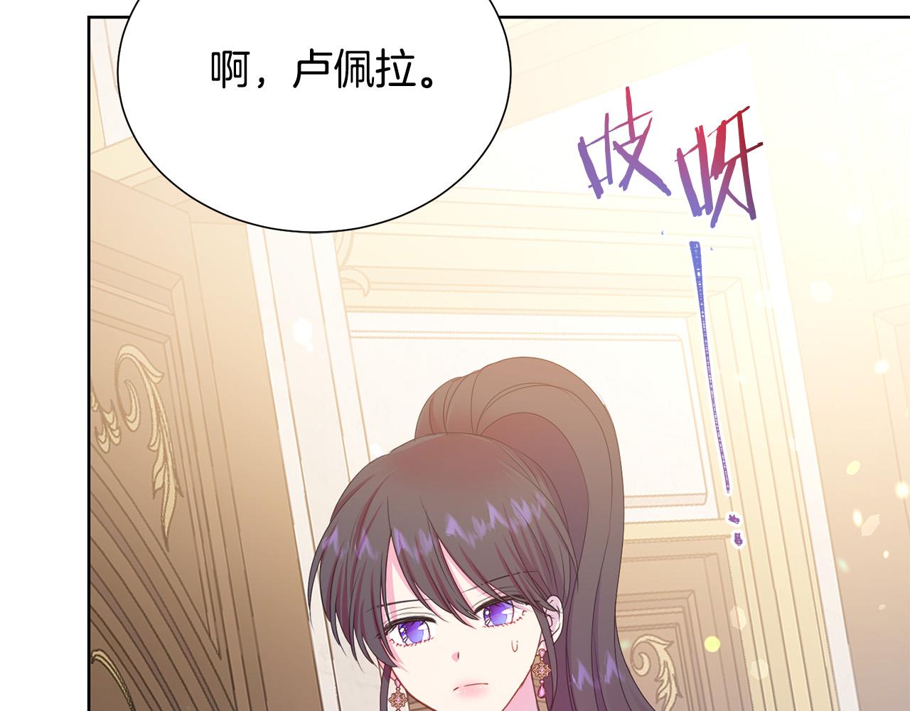 第86话 上流派对54