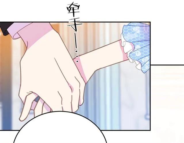 第30话 为了保护你111