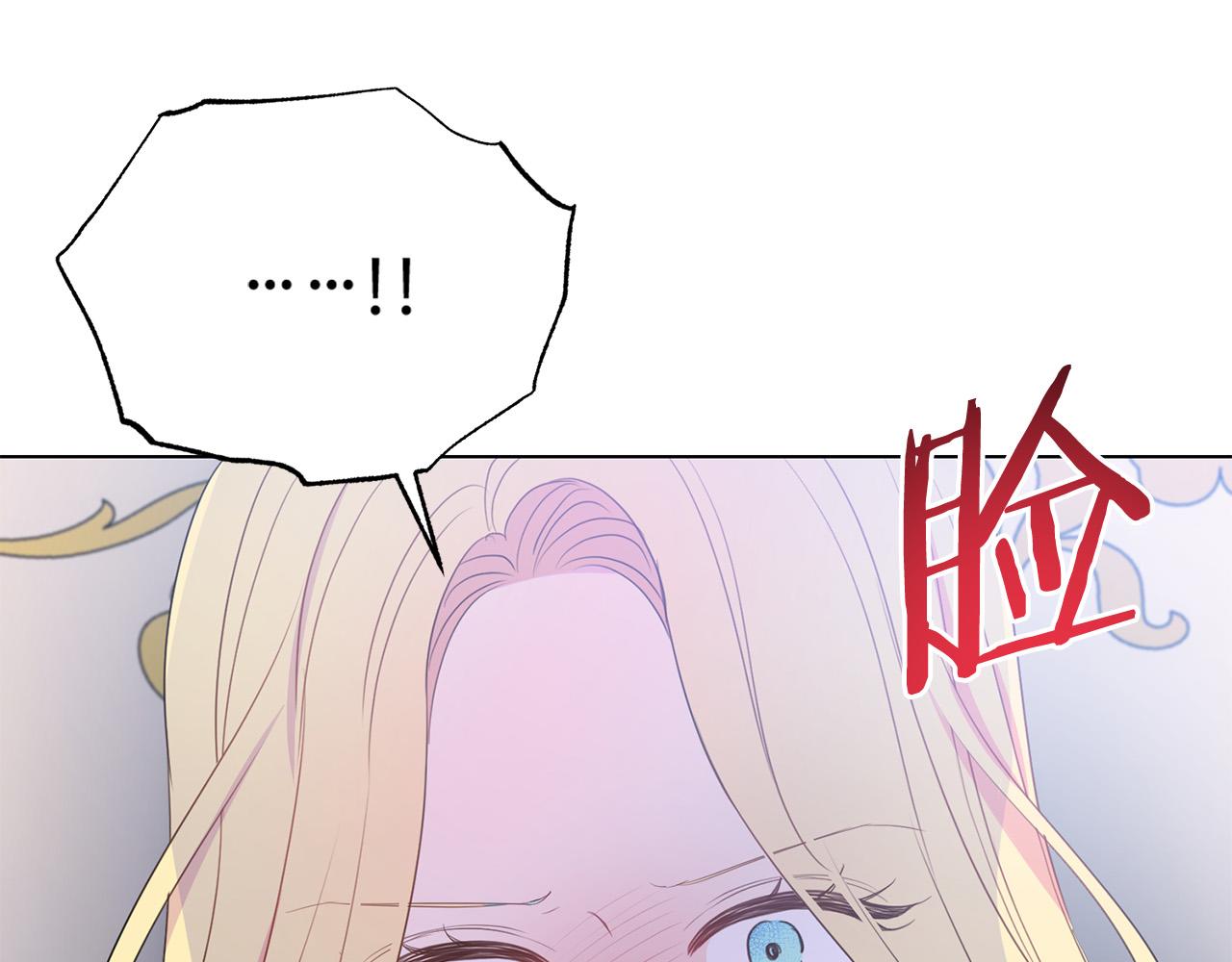 第97话 “黑暗”56
