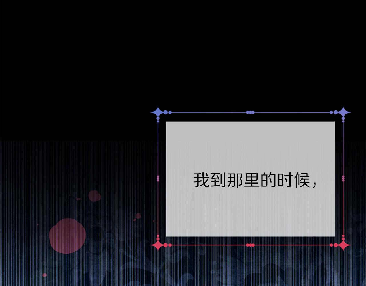 第91话 弱女崛起22