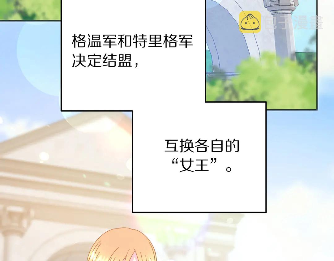 第49话 被邪魅男子抓获31