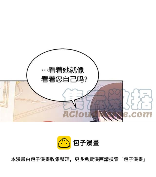 第24话 她对我来说68