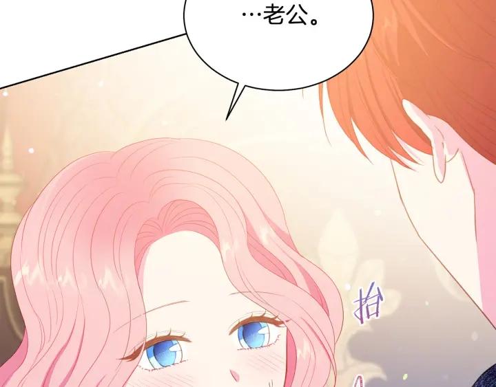第96话 怀孕的风险42