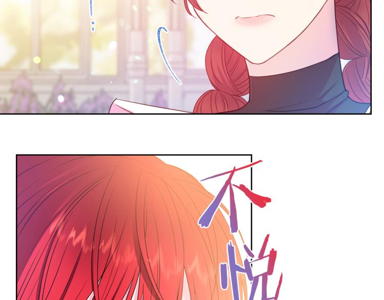 第82话 情敌的礼物6