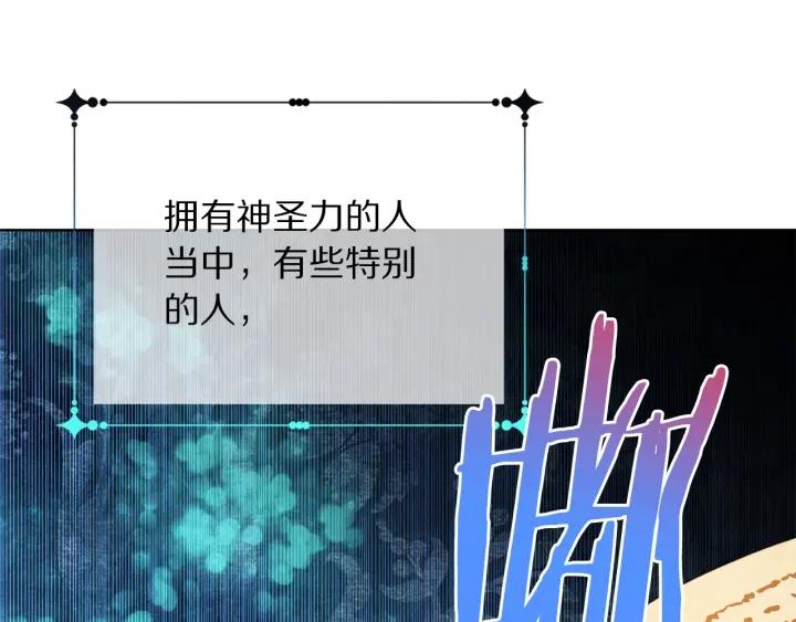 第95话 怪物传说195