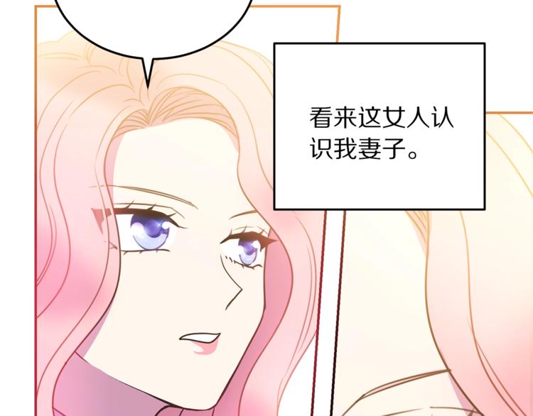 第3话 训练要脱衣服？！126