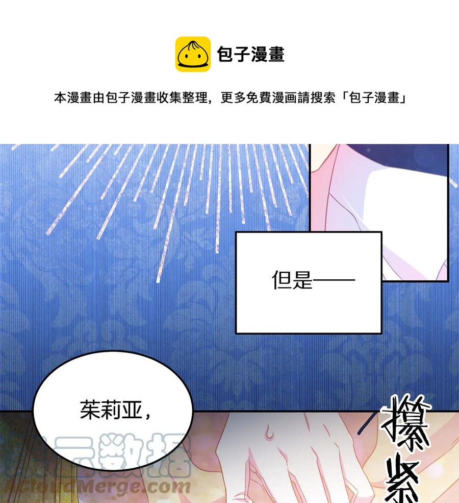 第60话 挑衅40