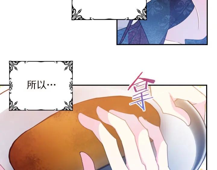 第72话 黑暗料理91