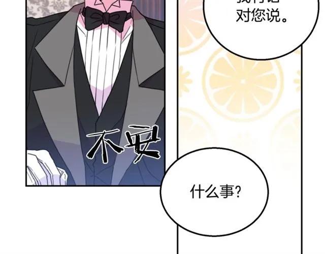 第10话 文化老师97