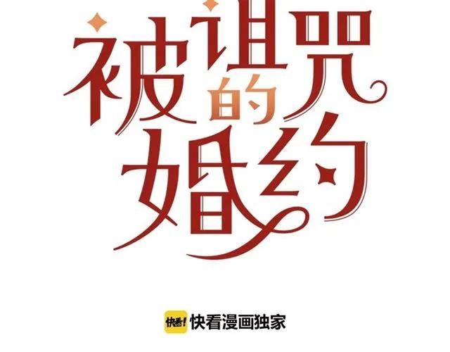 第10话 文化老师6