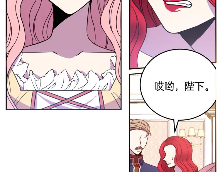 第1话  我愿意嫁！24
