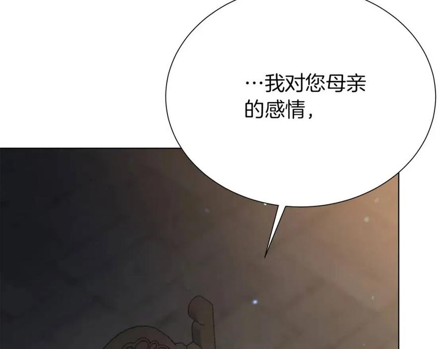第109话 安心155